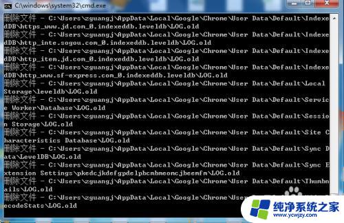 Windows7注册表清理:如何有效清理Windows7注册表