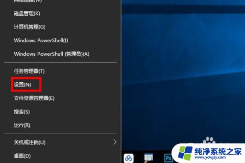 win10的储存在哪里 win10系统如何设置存储驱动器