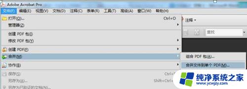 如何把纸质表格扫描成电子版 怎样将纸质文件扫描为电子文件