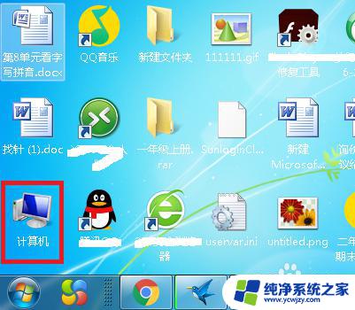 win7电脑驱动器怎么修复 win7系统驱动器错误修复步骤