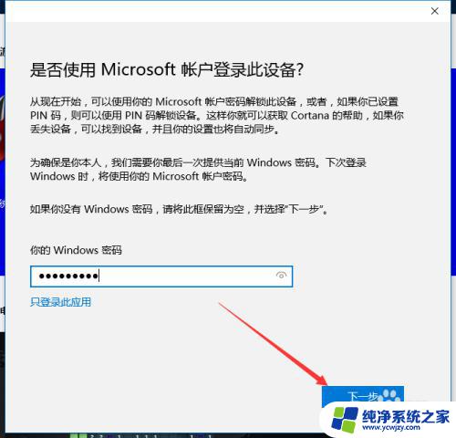 windows10有扫雷吗 Window 10扫雷游戏规则说明