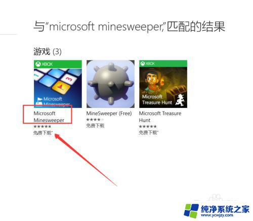 windows10有扫雷吗 Window 10扫雷游戏规则说明