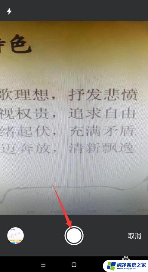 如何把纸质表格扫描成电子版 怎样将纸质文件扫描为电子文件