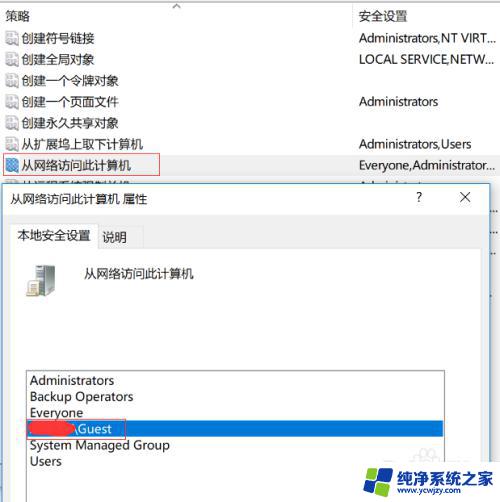 win7无法通过网络联系打印机 Windows7无法识别打印机的解决方案