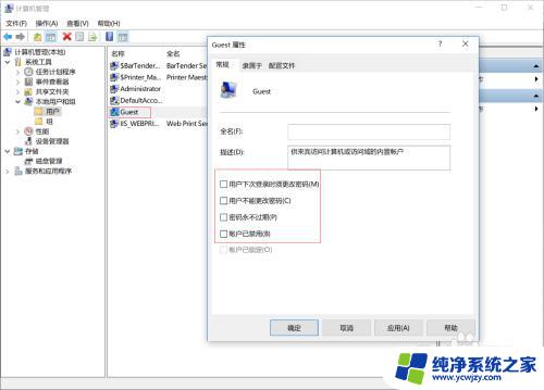 win7无法通过网络联系打印机 Windows7无法识别打印机的解决方案