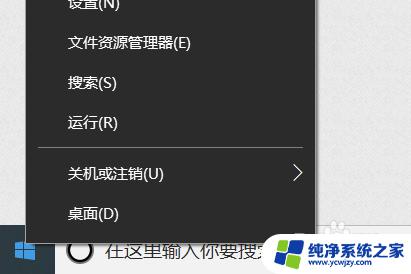 电脑无法安全地连接此页面怎么办 win10浏览器出现无法安全地连接到此页面怎么办