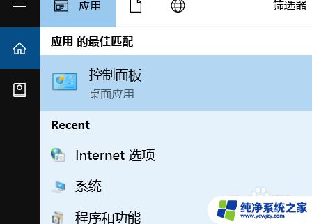 电脑无法安全地连接此页面怎么办 win10浏览器出现无法安全地连接到此页面怎么办