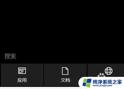 电脑无法安全地连接此页面怎么办 win10浏览器出现无法安全地连接到此页面怎么办