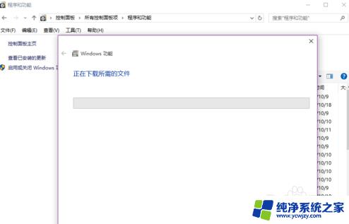 cad2008在win10不能安装 如何解决win10系统中安装CAD2008时出现的错误信息