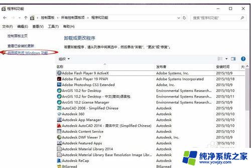 cad2008在win10不能安装 如何解决win10系统中安装CAD2008时出现的错误信息