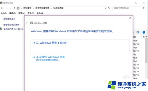 cad2008在win10不能安装 如何解决win10系统中安装CAD2008时出现的错误信息