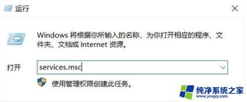 win10系统自动更新怎么开启 Win10自动更新关闭后如何重新启用