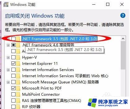 cad2008在win10不能安装 如何解决win10系统中安装CAD2008时出现的错误信息