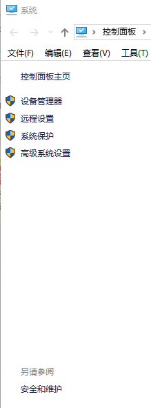 8g内存虚拟内存初始大小和最大值怎么设置 如何设置虚拟内存的初始大小和最大值