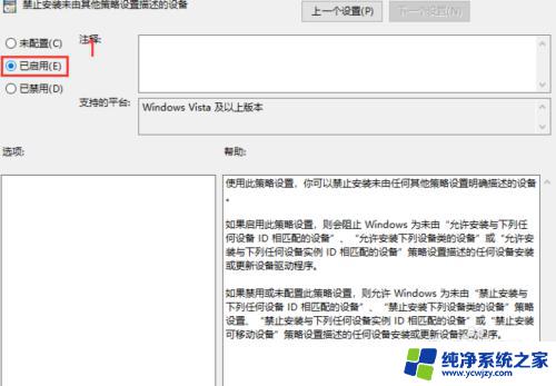 win10系统安装显卡驱动黑屏 win10显卡驱动安装中黑屏解决方法