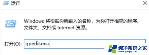 win10系统安装显卡驱动黑屏 win10显卡驱动安装中黑屏解决方法