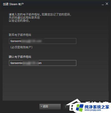 win7可以玩吃鸡吗 Win7系统中哪些软件可以帮助玩吃鸡游戏