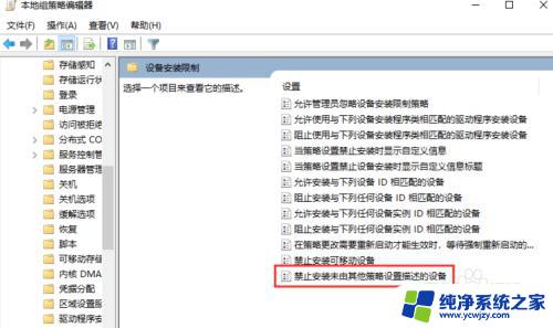 win10系统安装显卡驱动黑屏 win10显卡驱动安装中黑屏解决方法