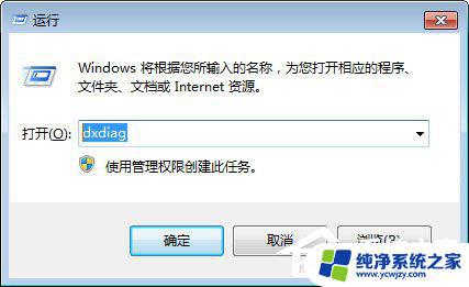 win7可以玩吃鸡吗 Win7系统中哪些软件可以帮助玩吃鸡游戏