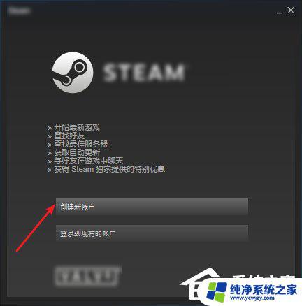 win7可以玩吃鸡吗 Win7系统中哪些软件可以帮助玩吃鸡游戏