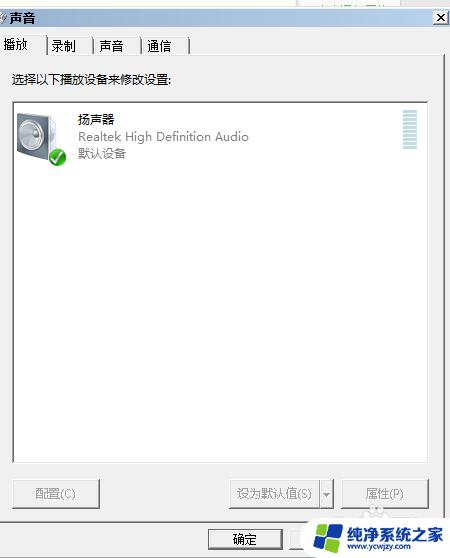 怎么开麦的时候放音乐 QQ语音怎么添加音乐