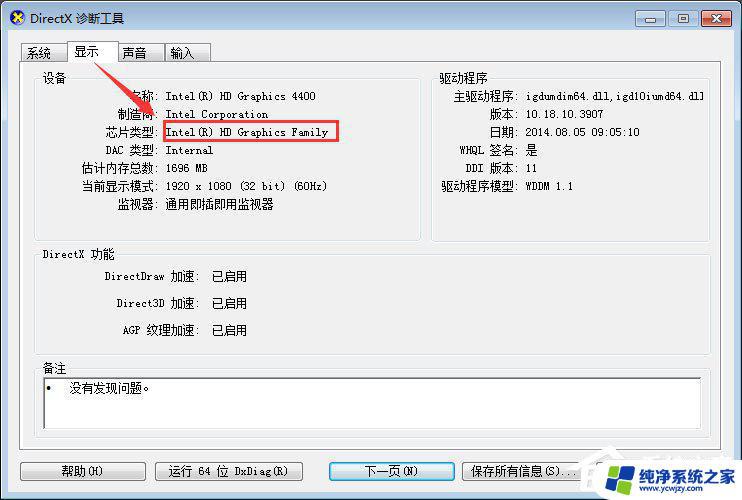 win7可以玩吃鸡吗 Win7系统中哪些软件可以帮助玩吃鸡游戏