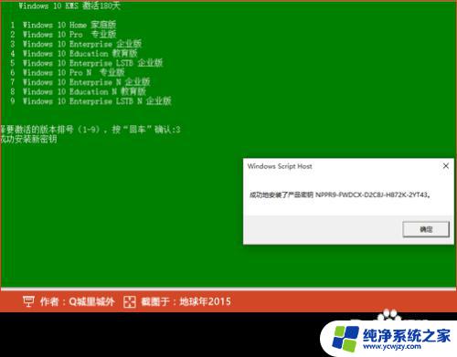 电脑怎么转到设置以激活windows 在设置中找到右下角激活Windows 10