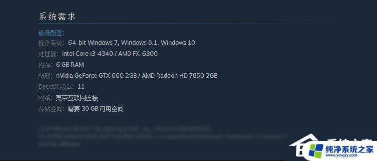 win7可以玩吃鸡吗 Win7系统中哪些软件可以帮助玩吃鸡游戏