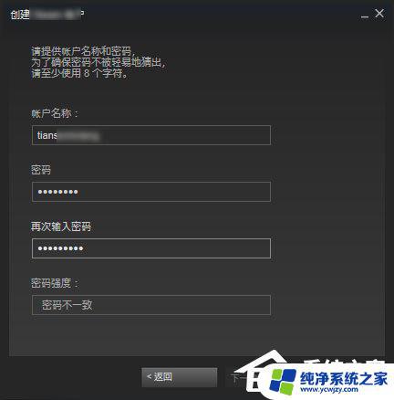 win7可以玩吃鸡吗 Win7系统中哪些软件可以帮助玩吃鸡游戏