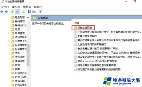 win10系统安装显卡驱动黑屏 win10显卡驱动安装中黑屏解决方法