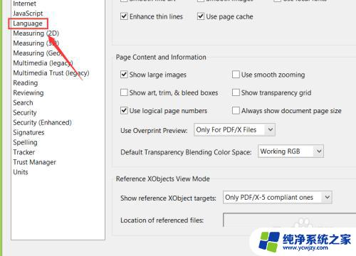 pdf语言设置 Adobe Reader中文设置教程