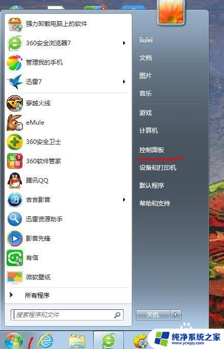 鼠标不管用是怎么回事 鼠标无法操作怎么办