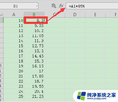 wps表格内的数下调15%怎么计算 如何在wps表格中进行数值下调15%的计算