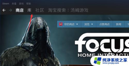 steam游戏储存位置 Steam游戏文件存放位置如何确定