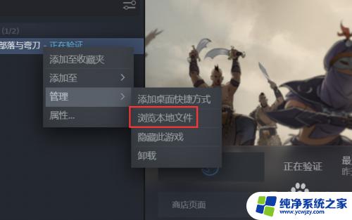 steam游戏储存位置 Steam游戏文件存放位置如何确定