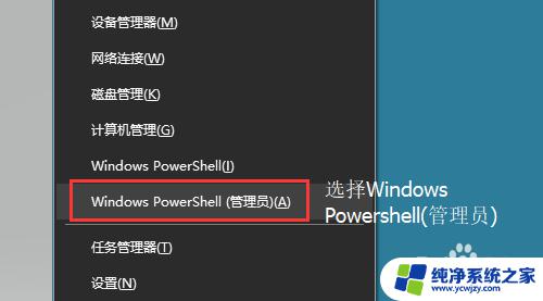 电脑microsoftedge怎么卸载 Win10如何彻底卸载Edge浏览器