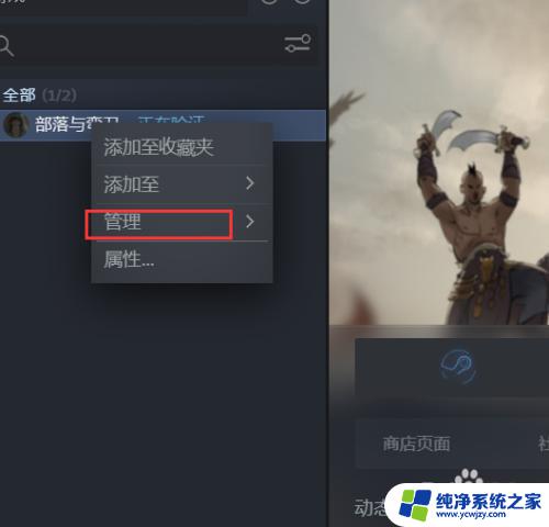 steam游戏储存位置 Steam游戏文件存放位置如何确定