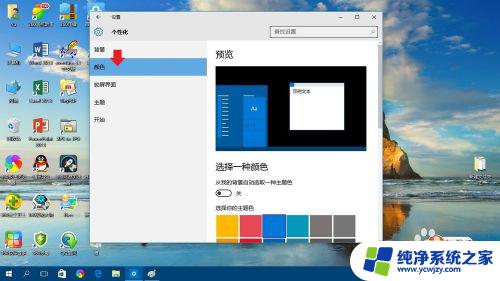 win10专业版卡顿解决 解决Win10卡顿的简单方法