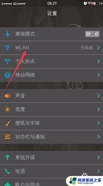 为什么我的手机连上wifi网速很慢 为什么手机连接wifi网速慢