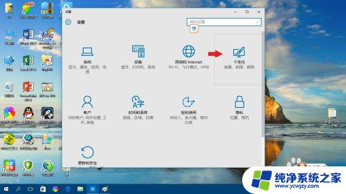 win10专业版卡顿解决 解决Win10卡顿的简单方法