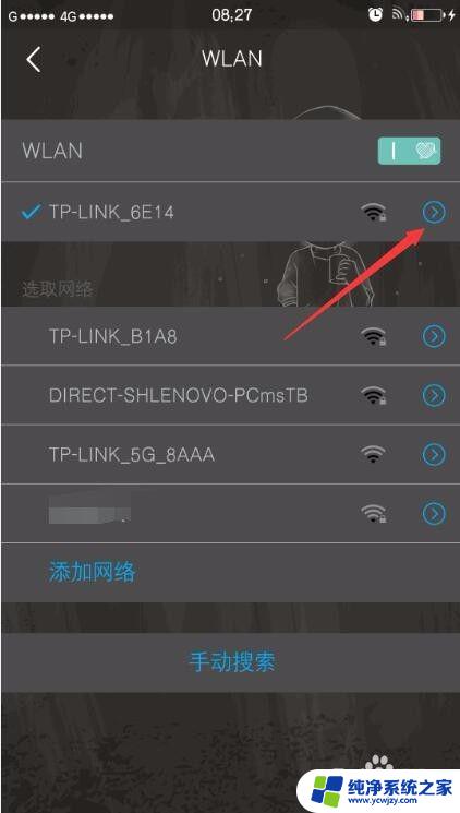 为什么我的手机连上wifi网速很慢 为什么手机连接wifi网速慢