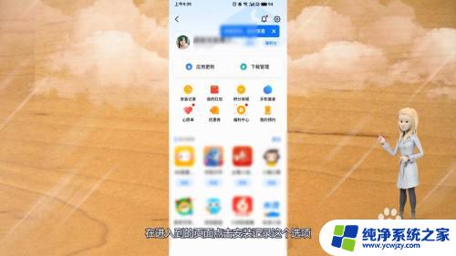 下载过的app删了怎么找回来 如何恢复误删的安卓应用程序