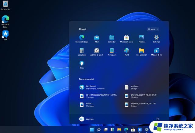 英特尔“支持”微软！Windows 12来了，新功能惊艳，英特尔与微软联手打造的最新Windows 12系统发布