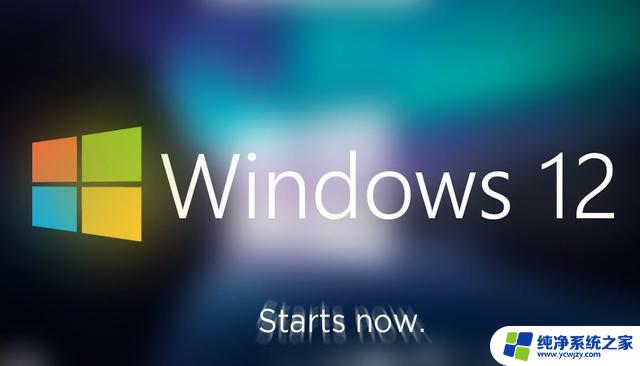 英特尔“支持”微软！Windows 12来了，新功能惊艳，英特尔与微软联手打造的最新Windows 12系统发布