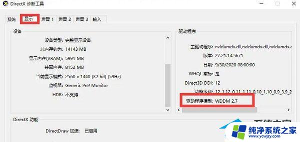 不满足windows11的要求 电脑不满足Win11要求怎么办