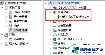 不满足windows11的要求 电脑不满足Win11要求怎么办