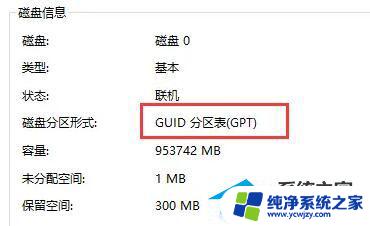 不满足windows11的要求 电脑不满足Win11要求怎么办