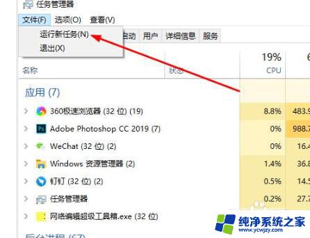 任务管理器 黑屏 win10任务管理器结束任务后屏幕变黑如何解决