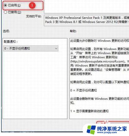 win10在哪关掉更新 Win10如何关闭自动更新组策略