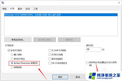 电脑只能用安全模式开启怎么办 电脑无法正常启动只能进入安全模式怎么办